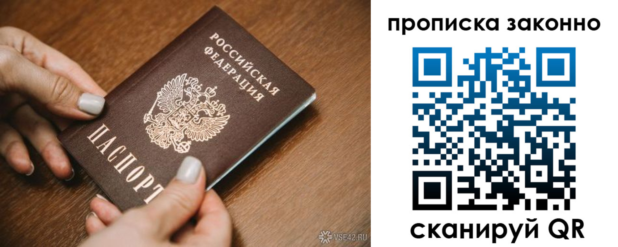 прописка иностранных граждан в Аргуне